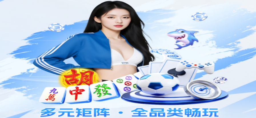 体育频道直播现场
